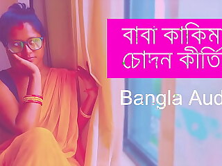 Watch Dirty Teacher Aunty Bhabi Bangla Smarting Story with Desi Pornstars
