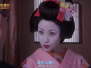hot geisha in chinese full movie