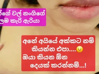 Observe Sri Lankan Wife's Sluty Gargantuan Mamma Sister in law Banged & Packed with Jizz