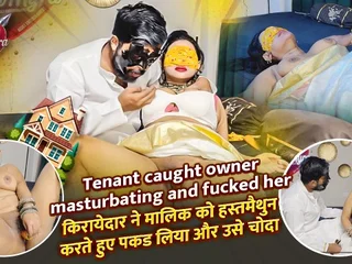 Indian Lisa Myra gets caught and subdued by her landlord