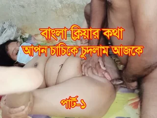 Desi wifey Priya Model gets her revealing hair despoil in village fuck-a-thon leach - Part 1