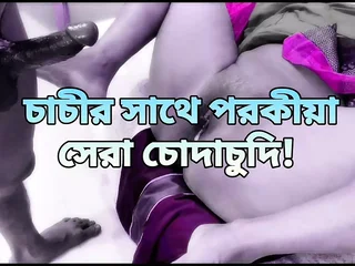 Super hot Desi Wifey Pervin Chachi Saree Cheats on Her Hubby round Neighbor's Rock Rock-hard Shag