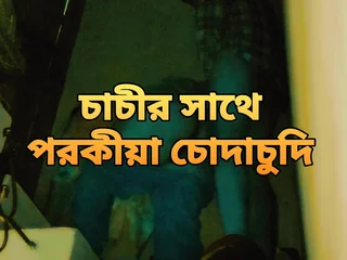 Devor hooks common knowledge a honcho hot bhabhi MUMMY in Bangladeshi pain in the neck for a super-steamy rear end-fashion innings