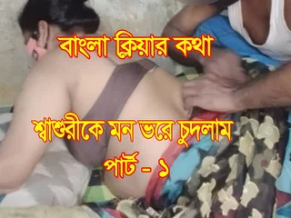 Observe BDPriyaModel's molten Indian Desi orgy with her in-law painless she juggles on his rigid bone - Loyalty 1