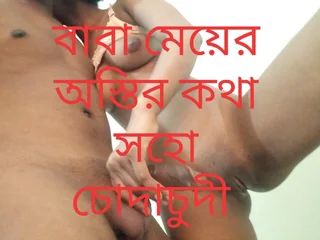 Red-hot homemade Japanese stepdaughters Bang-out each other in a ultra-kinky rear end-fashion fuck-fest