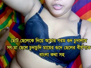 Desi stepmom with super-steamy & mighty ejaculation oversee & facial cumshot