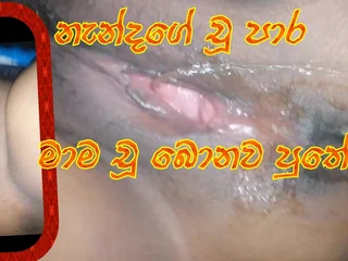 Desi MUMMY gets off wits urinating and spraying on stepuncle's frowardness